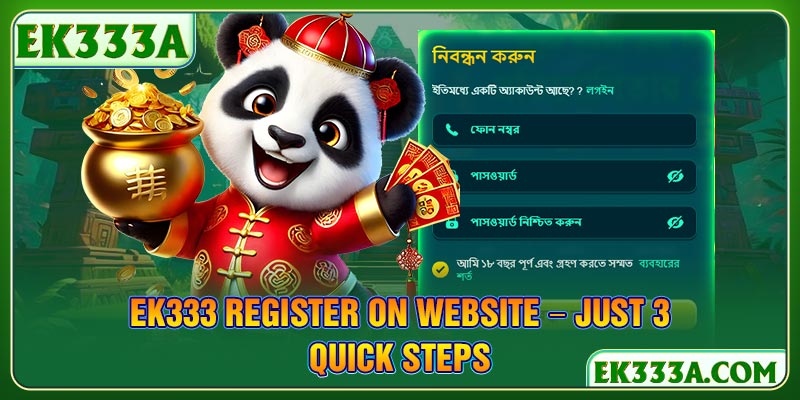 EK333 Register on Website – Just 3 Quick Steps