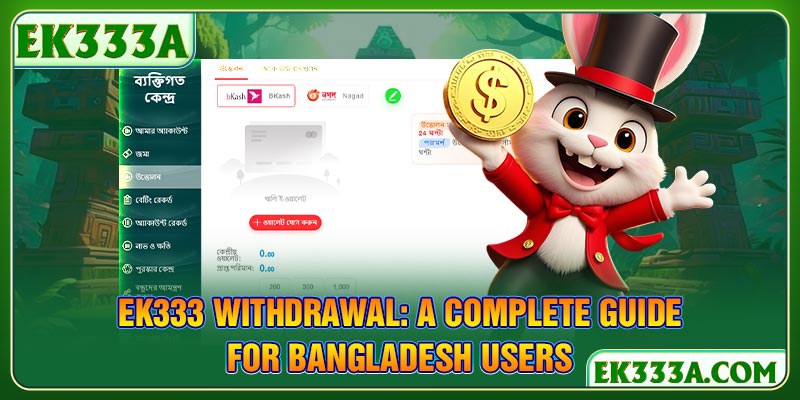 EK333 Withdrawal: A Complete Guide for Bangladesh Users