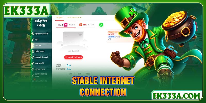 Stable Internet Connection